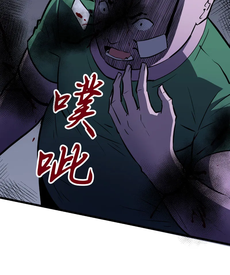 Lãnh Chúa Ác Ma Nhan Vĩnh Thanh Chapter 3 - Trang 15