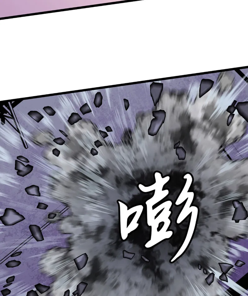 Lãnh Chúa Ác Ma Nhan Vĩnh Thanh Chapter 3 - Trang 21