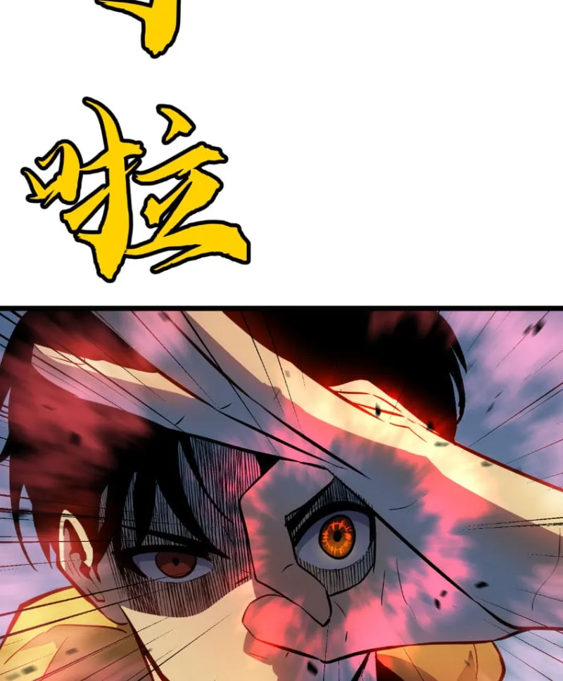 Lãnh Chúa Ác Ma Nhan Vĩnh Thanh Chapter 5 - Trang 18