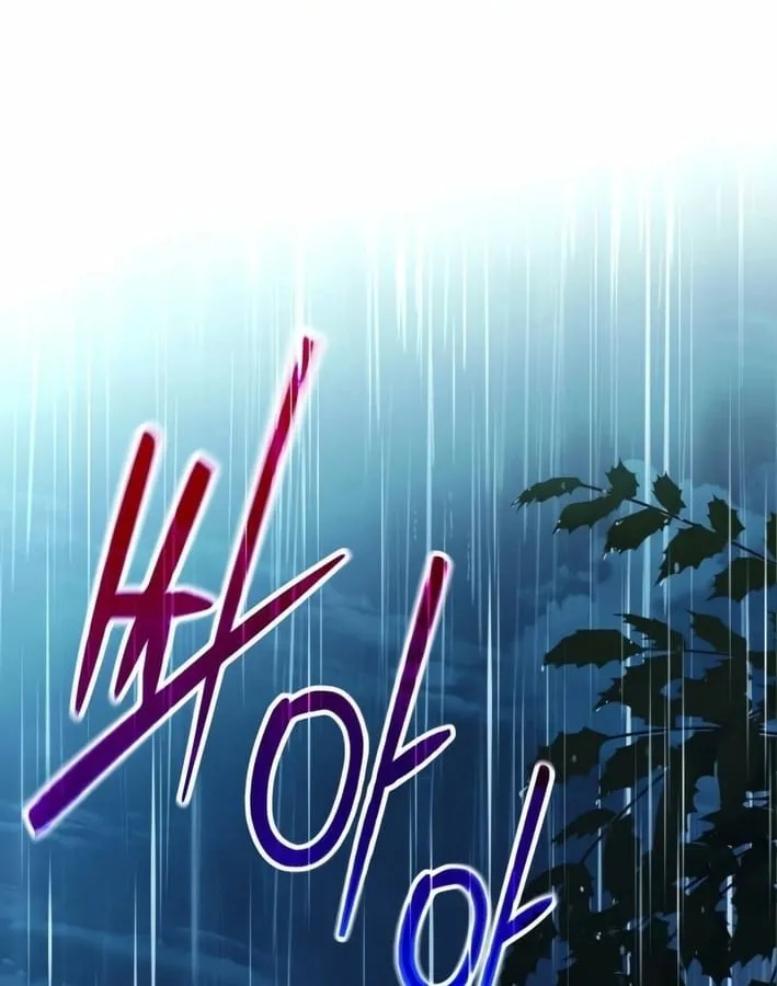 Lãnh Chúa Dị Giới Nuôi Cả Lục Địa Bằng Cơm Nhà Chapter 3 - Trang 2