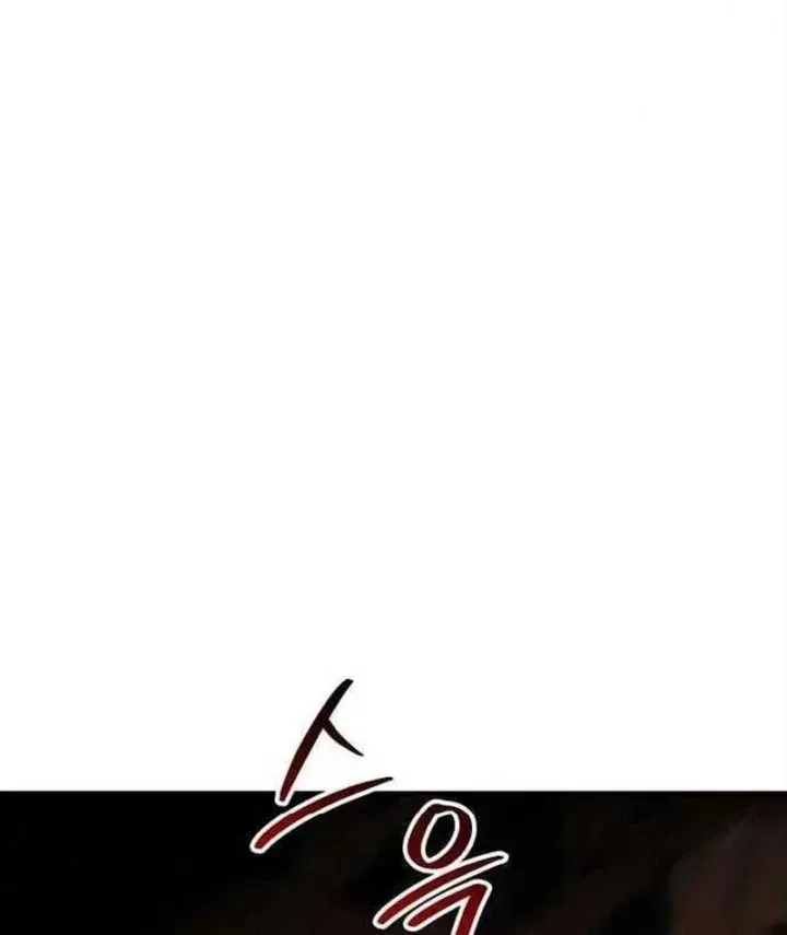 Lãnh Địa Goblin Chapter 10 - Trang 46