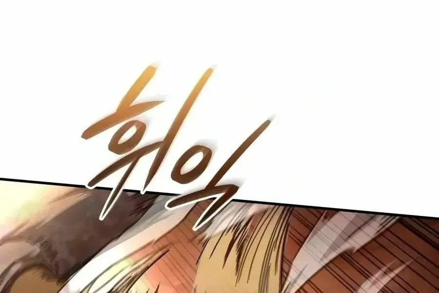 Lãnh Địa Goblin Chapter 12 - Trang 48