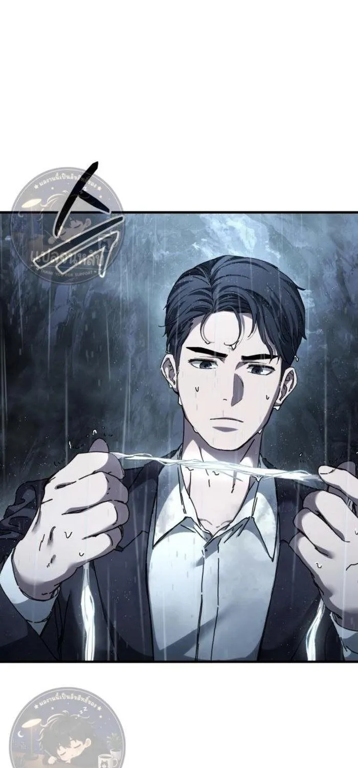 Lãnh Địa Goblin Chapter 5 - Trang 33