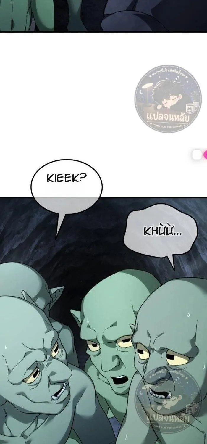 Lãnh Địa Goblin Chapter 5 - Trang 39
