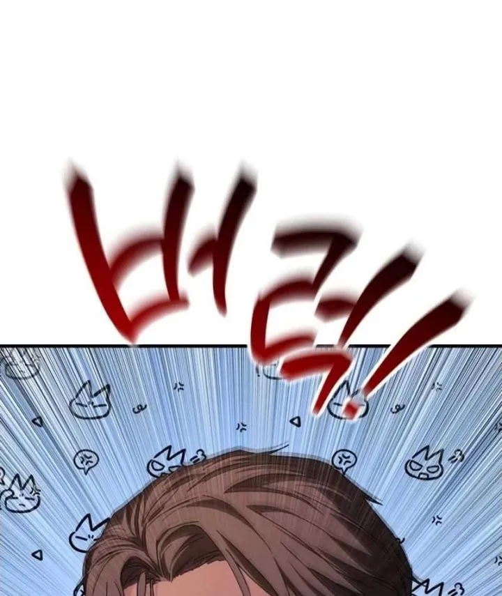 Lãnh Địa Goblin Chapter 8 - Trang 37