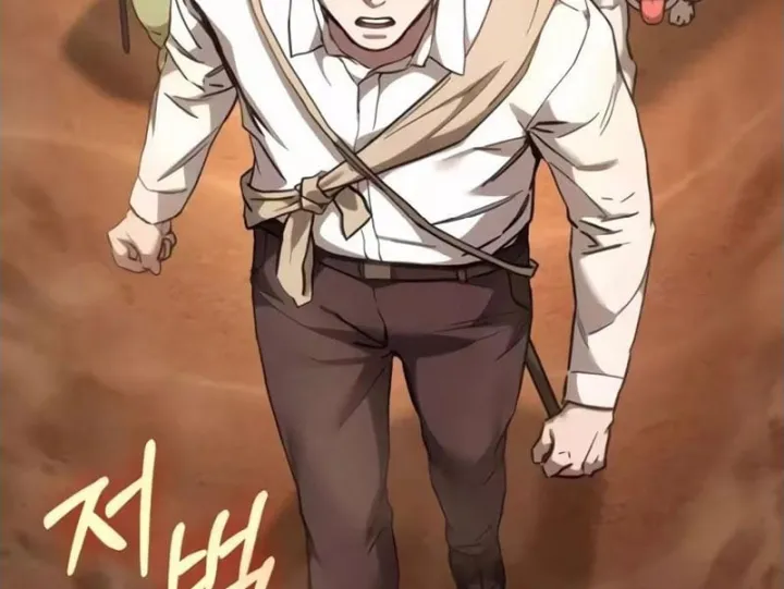 Lãnh Địa Goblin Chapter 9 - Trang 15