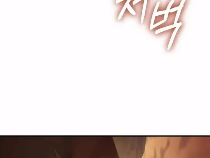 Lãnh Địa Goblin Chapter 9 - Trang 17