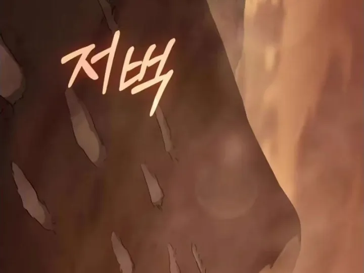 Lãnh Địa Goblin Chapter 9 - Trang 18
