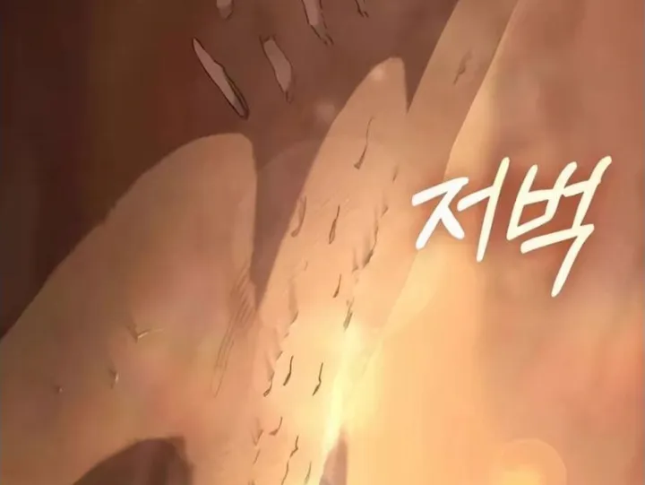 Lãnh Địa Goblin Chapter 9 - Trang 19