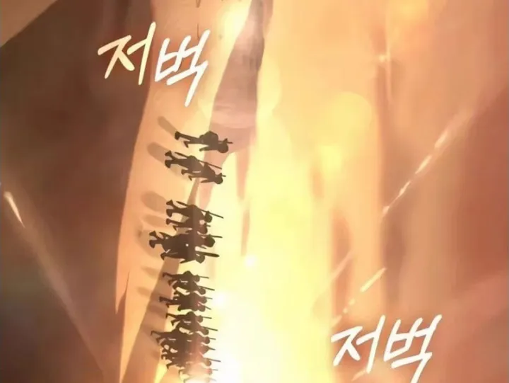 Lãnh Địa Goblin Chapter 9 - Trang 20