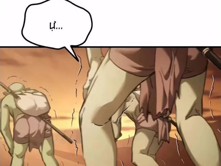 Lãnh Địa Goblin Chapter 9 - Trang 27