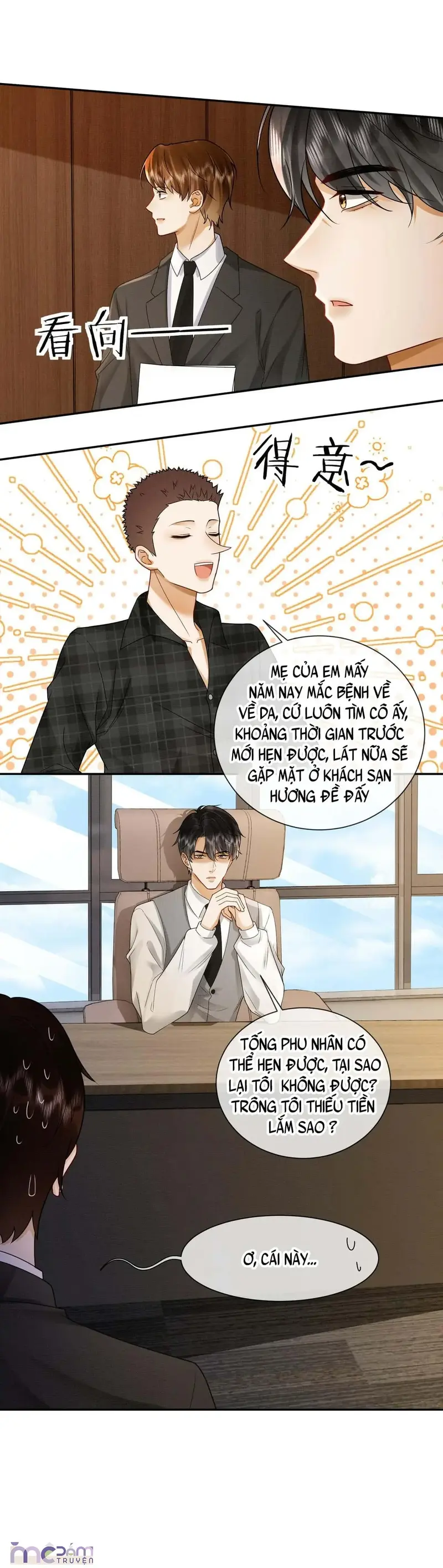 Lão đại Nghiện Sủng Cô Vợ Gả Thay Rồi! Chapter 45 - Trang 11
