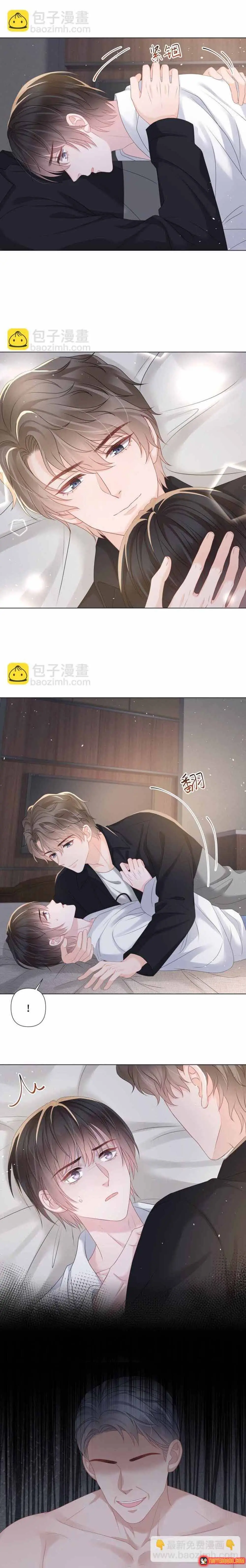 Lấp Lánh Chapter 22 - Trang 5