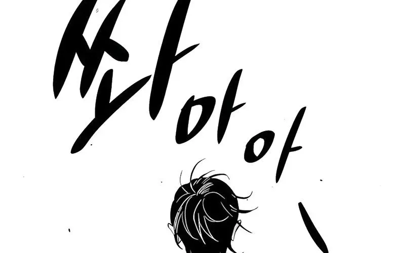 Lây Nhiễm - Làm Sóng Zombie Chapter 2 - Trang 14