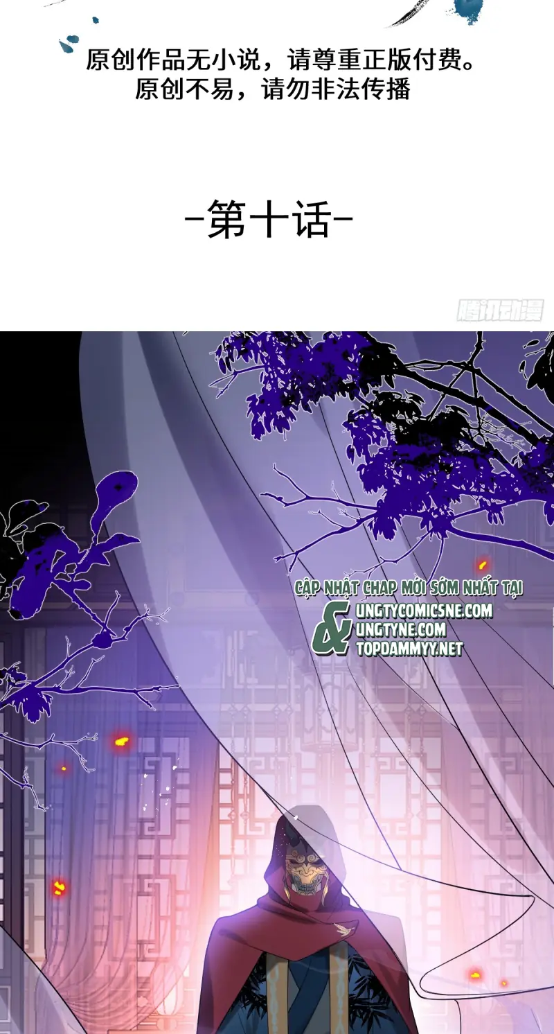 Lấy Trân Châu Làm Sính Lễ Chapter 10 - Trang 4