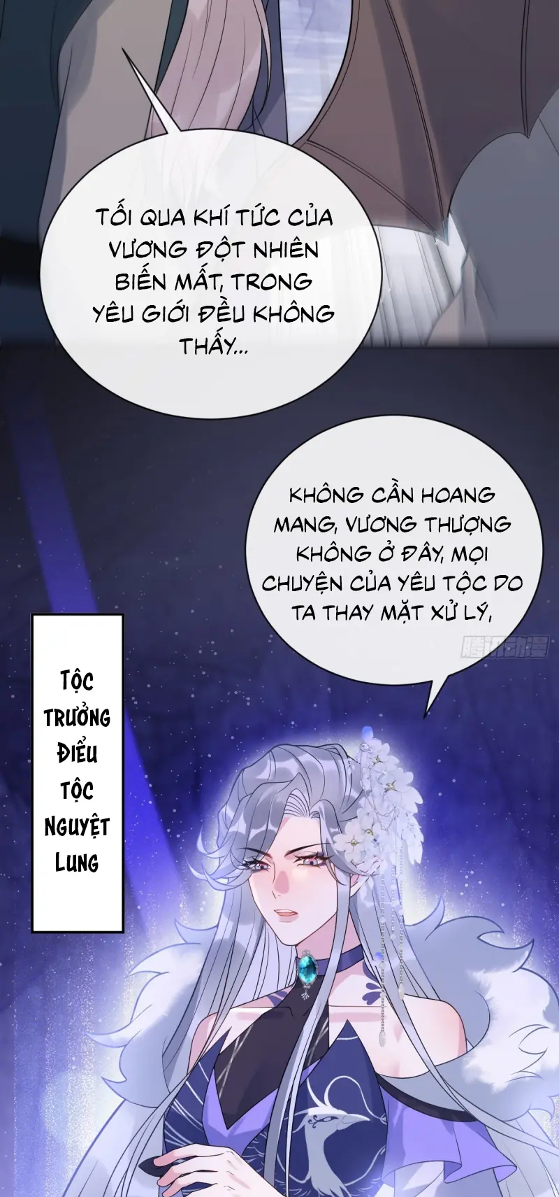 Lấy Trân Châu Làm Sính Lễ Chapter 12 - Trang 26