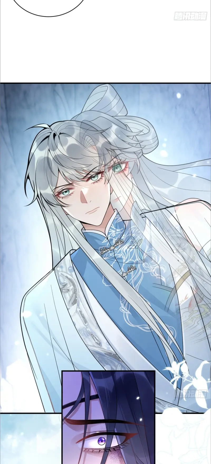 Lấy Trân Châu Làm Sính Lễ Chapter 12 - Trang 48