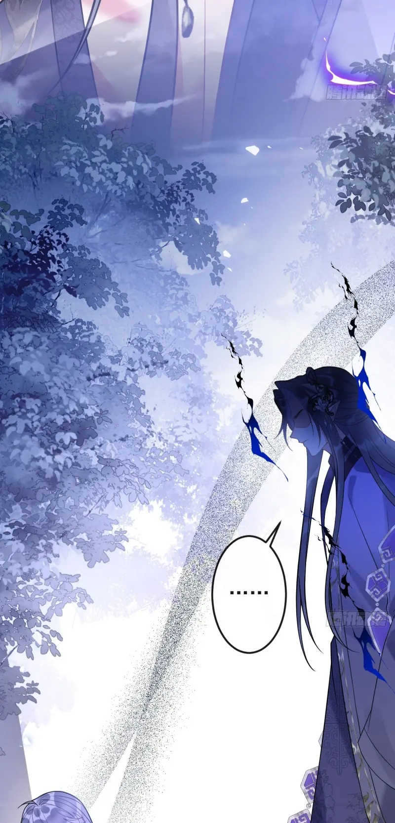 Lấy Trân Châu Làm Sính Lễ Chapter 13 - Trang 15