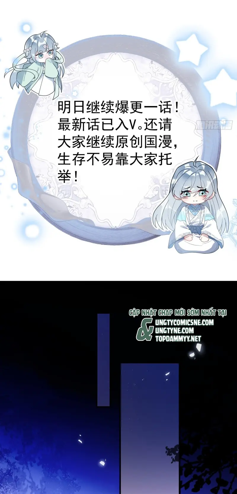 Lấy Trân Châu Làm Sính Lễ Chapter 13 - Trang 4
