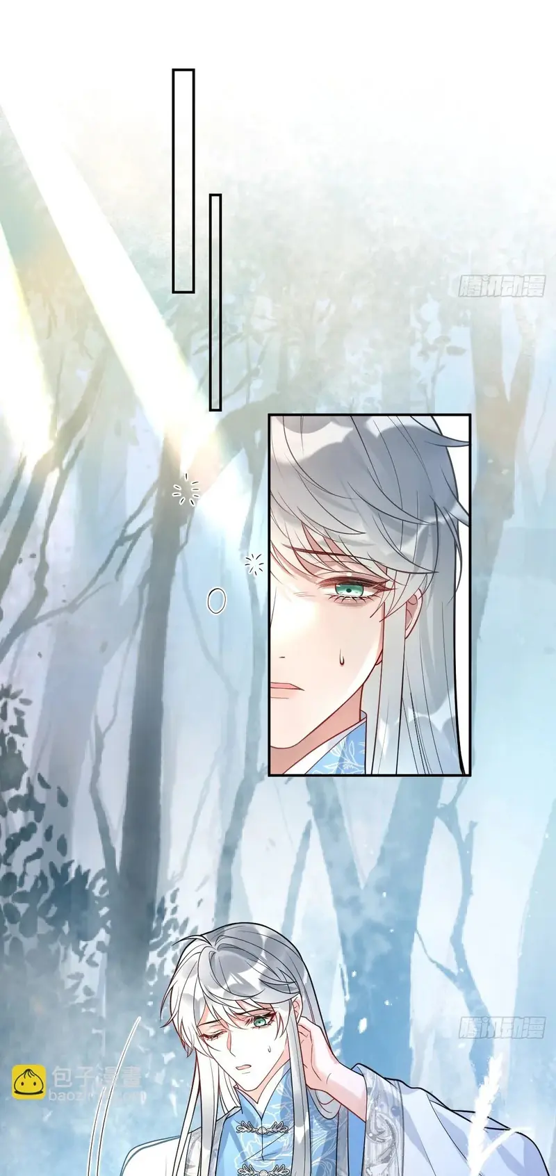 Lấy Trân Châu Làm Sính Lễ Chapter 14 - Trang 23