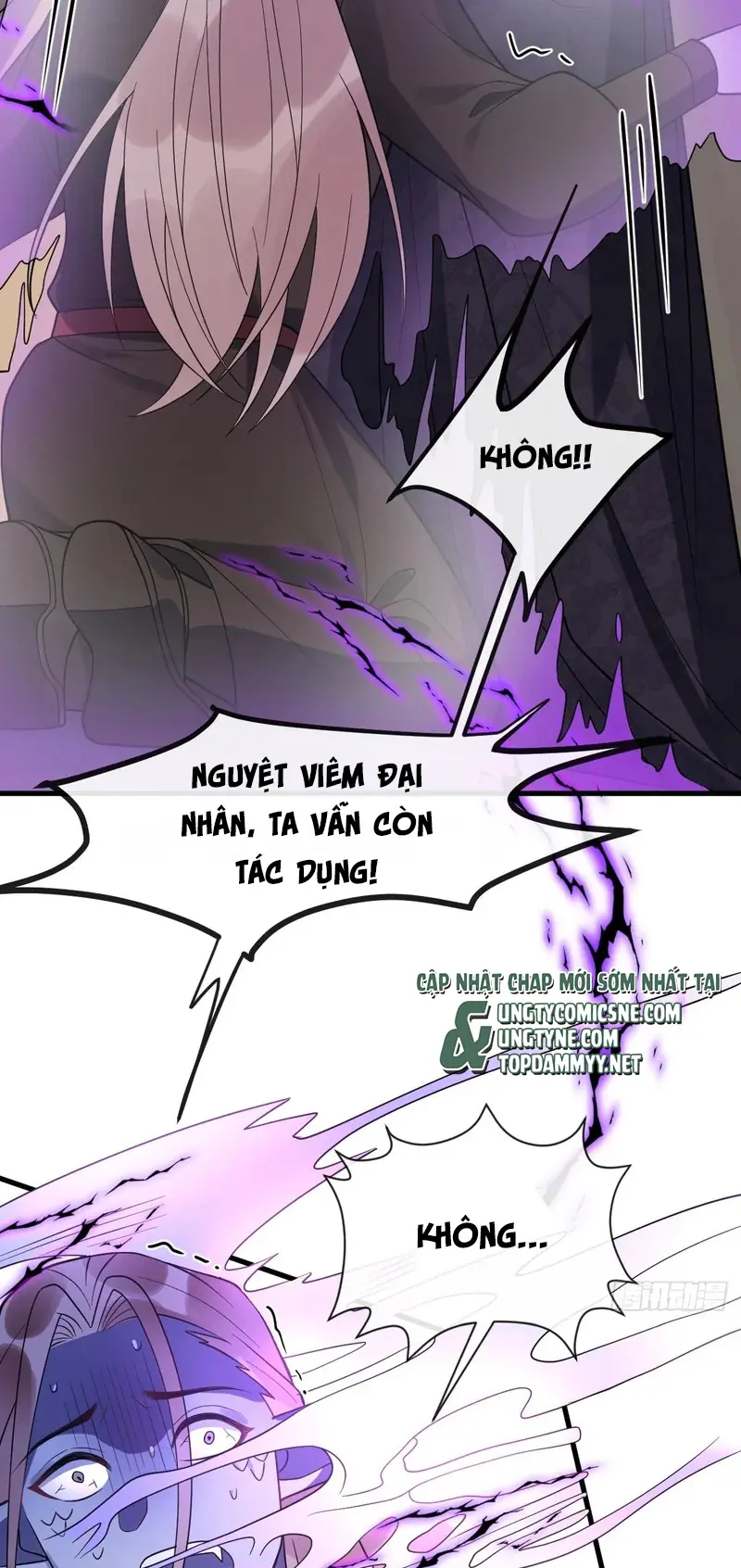 Lấy Trân Châu Làm Sính Lễ Chapter 18 - Trang 18