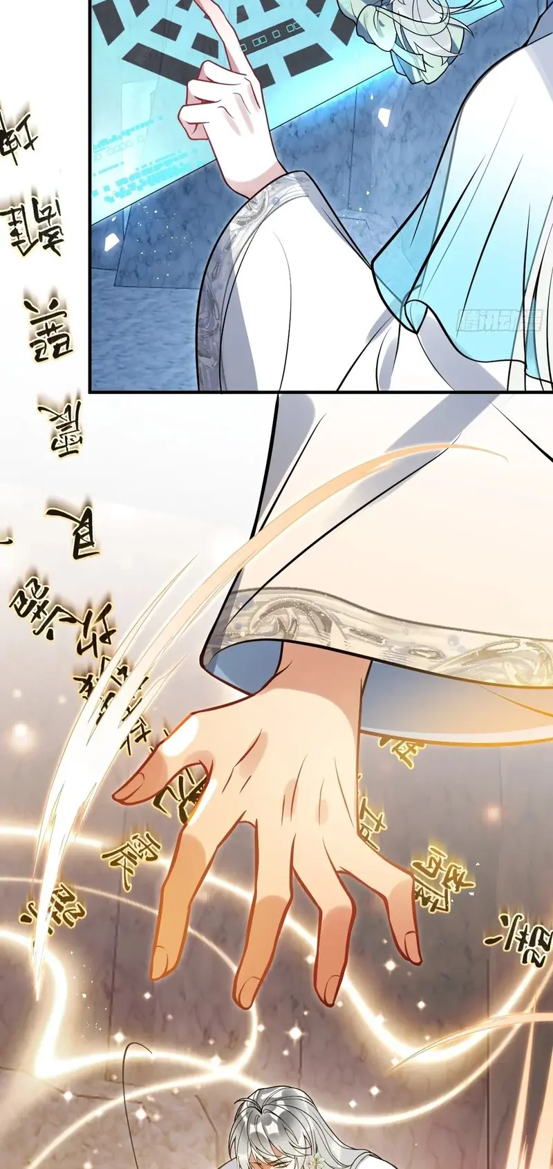 Lấy Trân Châu Làm Sính Lễ Chapter 18 - Trang 27