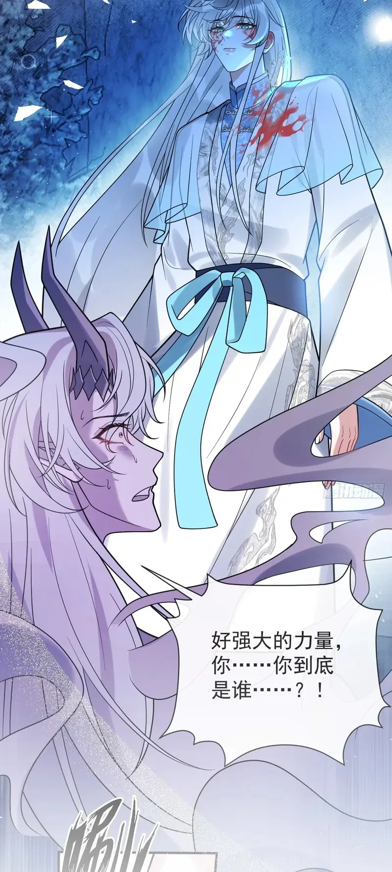 Lấy Trân Châu Làm Sính Lễ Chapter 18 - Trang 44