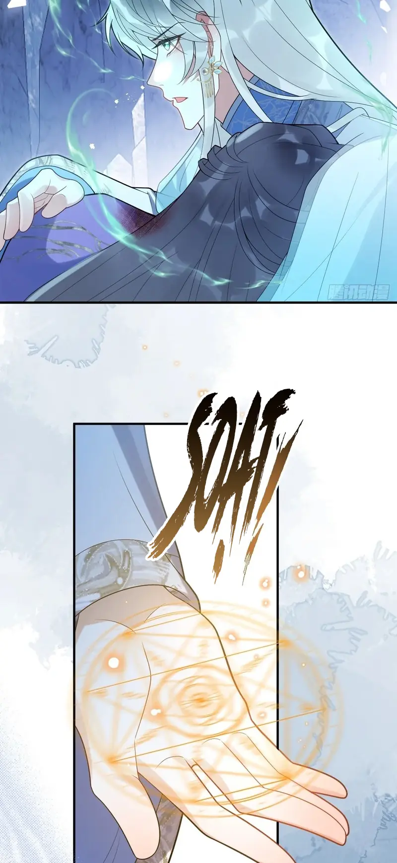 Lấy Trân Châu Làm Sính Lễ Chapter 19 - Trang 39