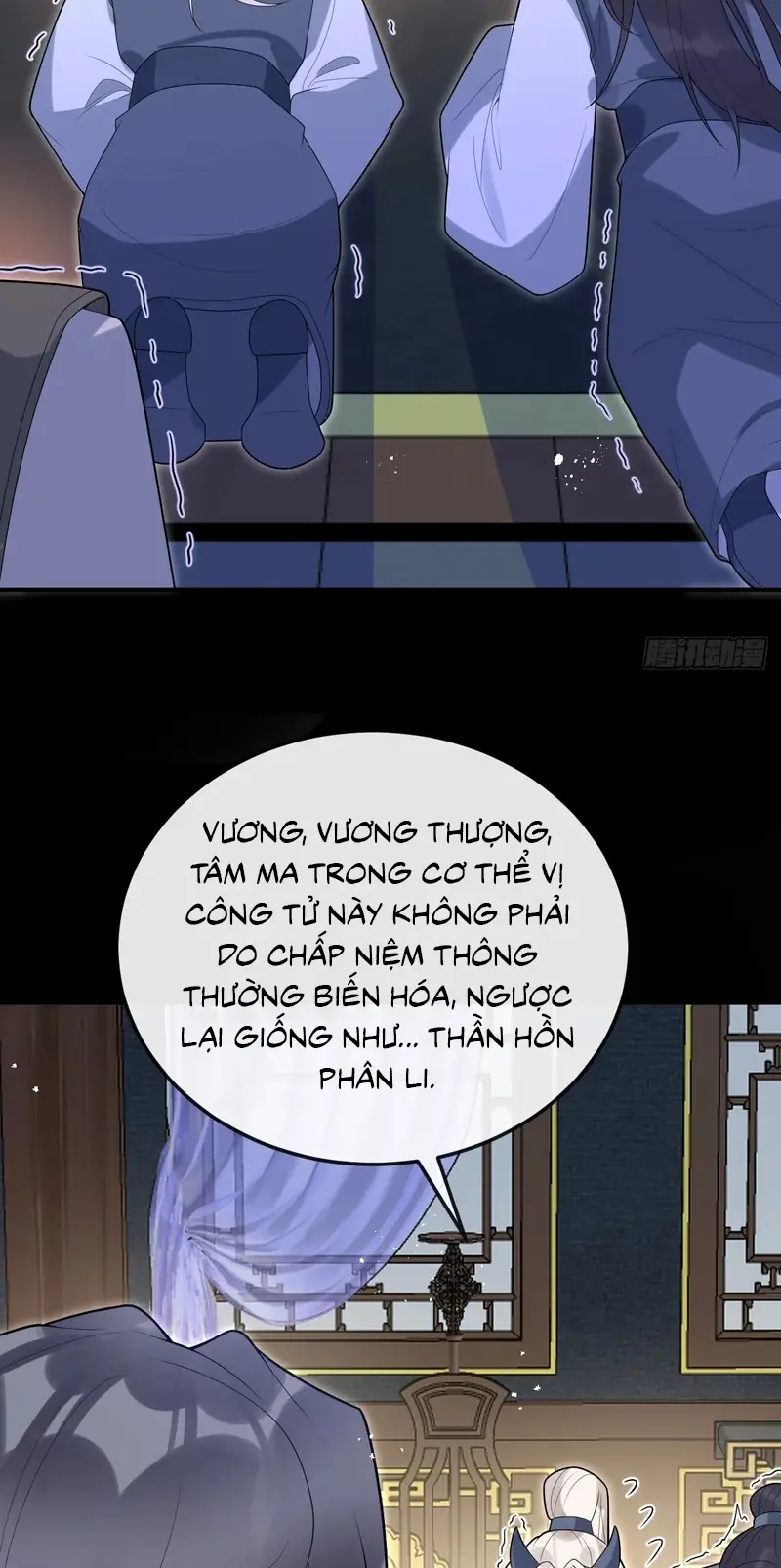 Lấy Trân Châu Làm Sính Lễ Chapter 20 - Trang 46