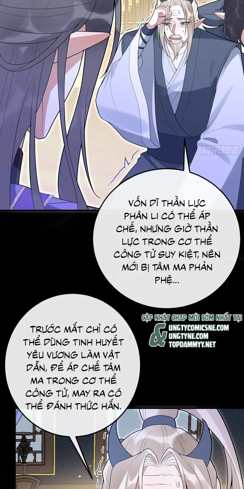 Lấy Trân Châu Làm Sính Lễ Chapter 20 - Trang 47