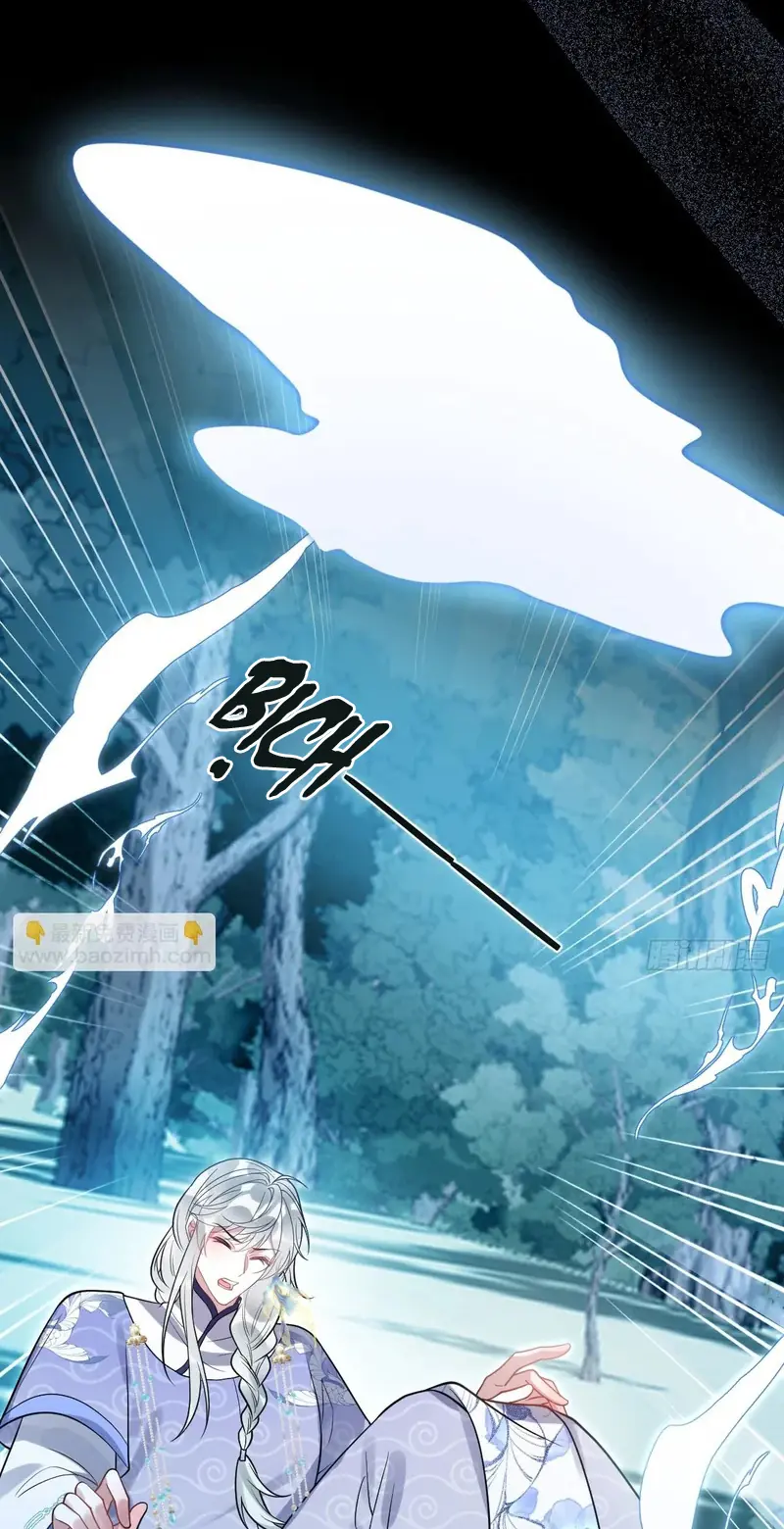 Lấy Trân Châu Làm Sính Lễ Chapter 22 - Trang 36