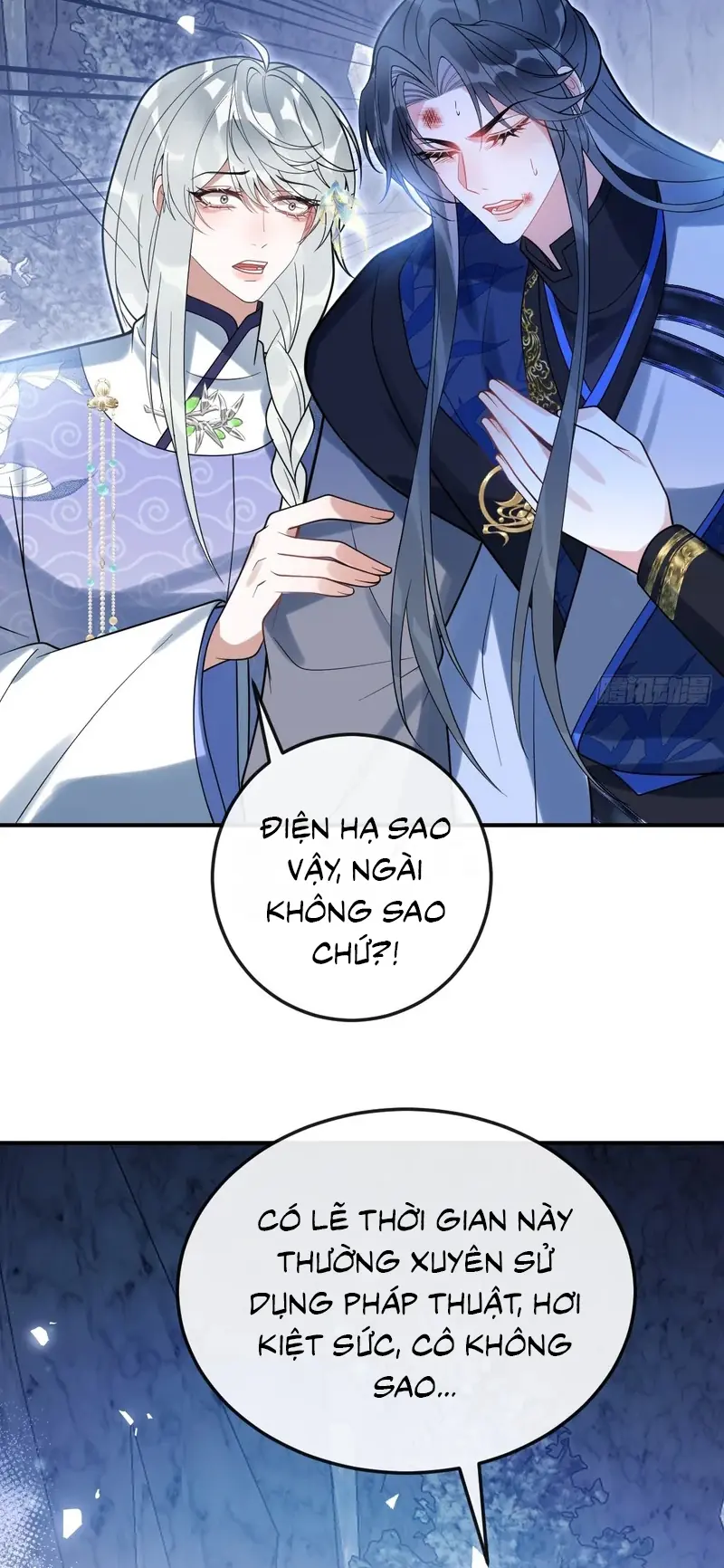 Lấy Trân Châu Làm Sính Lễ Chapter 23 - Trang 13