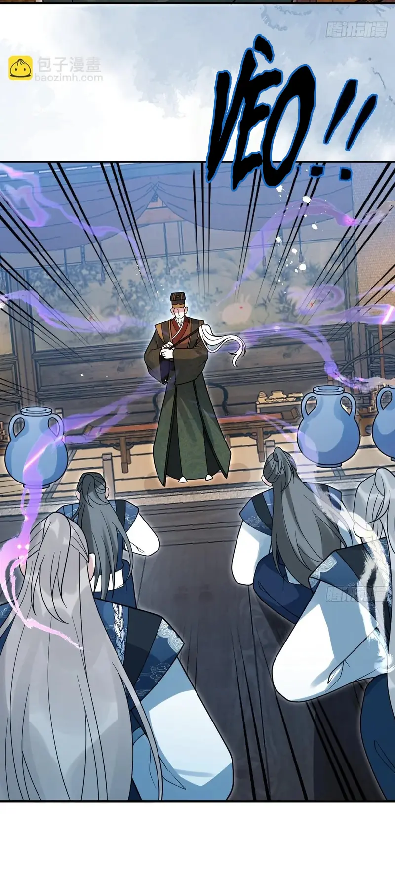 Lấy Trân Châu Làm Sính Lễ Chapter 27 - Trang 23