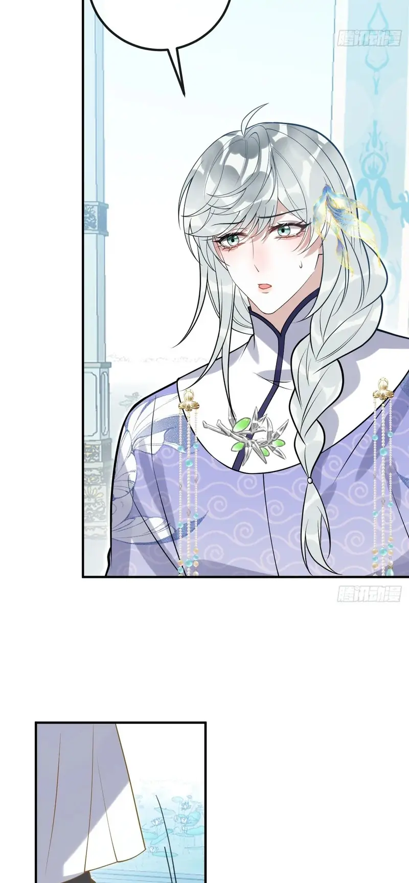Lấy Trân Châu Làm Sính Lễ Chapter 28 - Trang 32