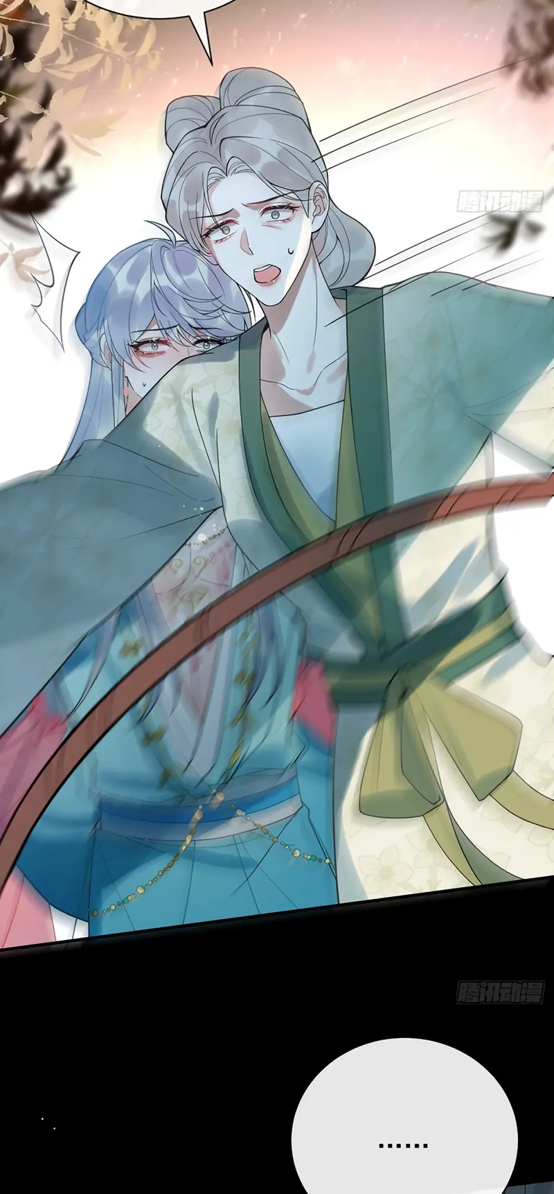 Lấy Trân Châu Làm Sính Lễ Chapter 3 - Trang 17