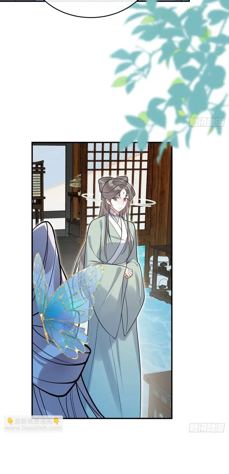 Lấy Trân Châu Làm Sính Lễ Chapter 32 - Trang 31