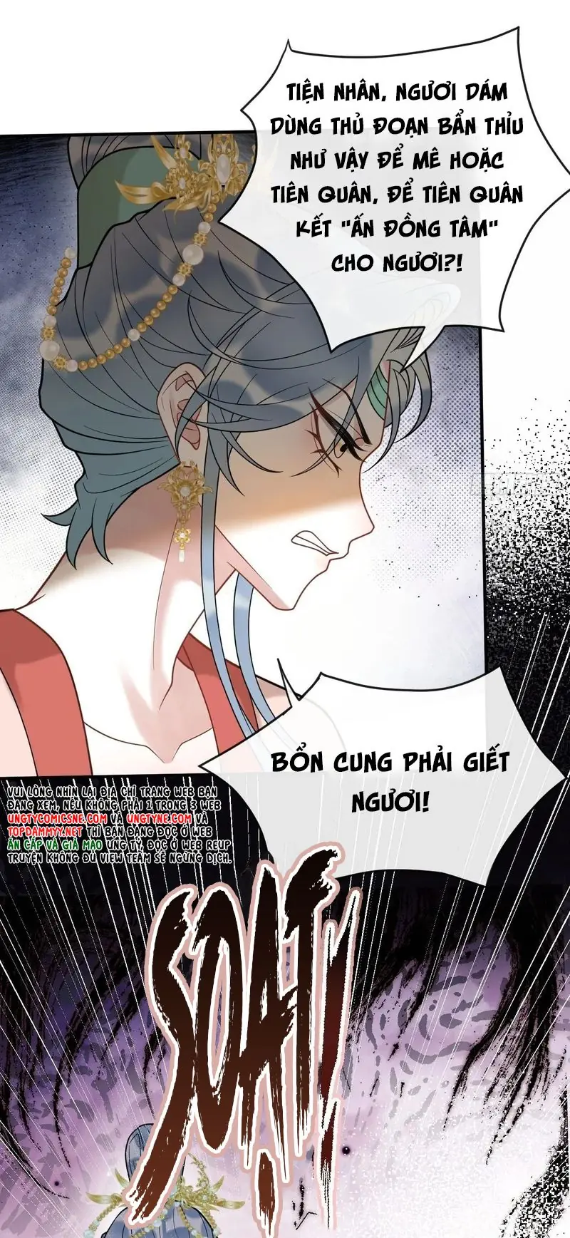 Lấy Trân Châu Làm Sính Lễ Chapter 33 - Trang 50
