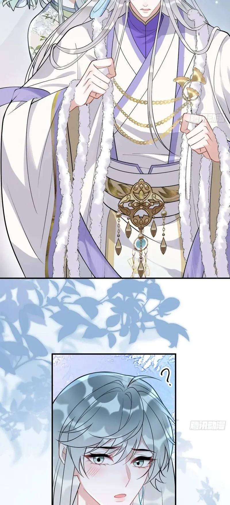Lấy Trân Châu Làm Sính Lễ Chapter 34 - Trang 25