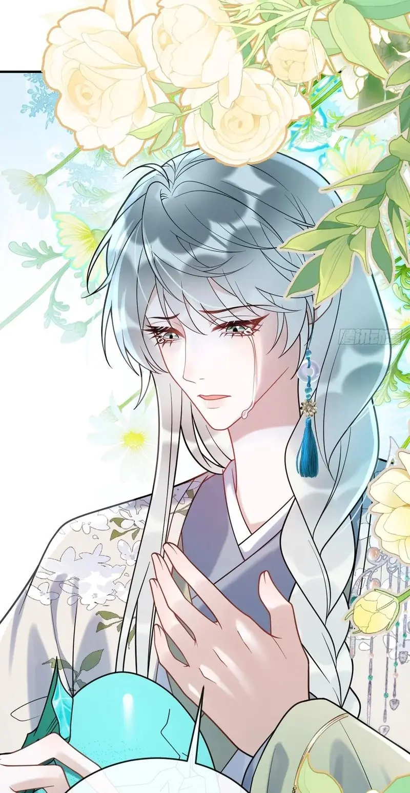 Lấy Trân Châu Làm Sính Lễ Chapter 35 - Trang 50