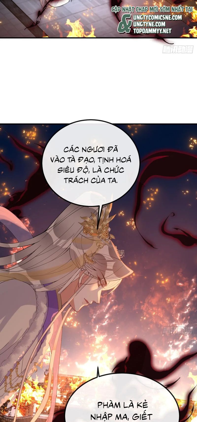 Lấy Trân Châu Làm Sính Lễ Chapter 39 - Trang 23