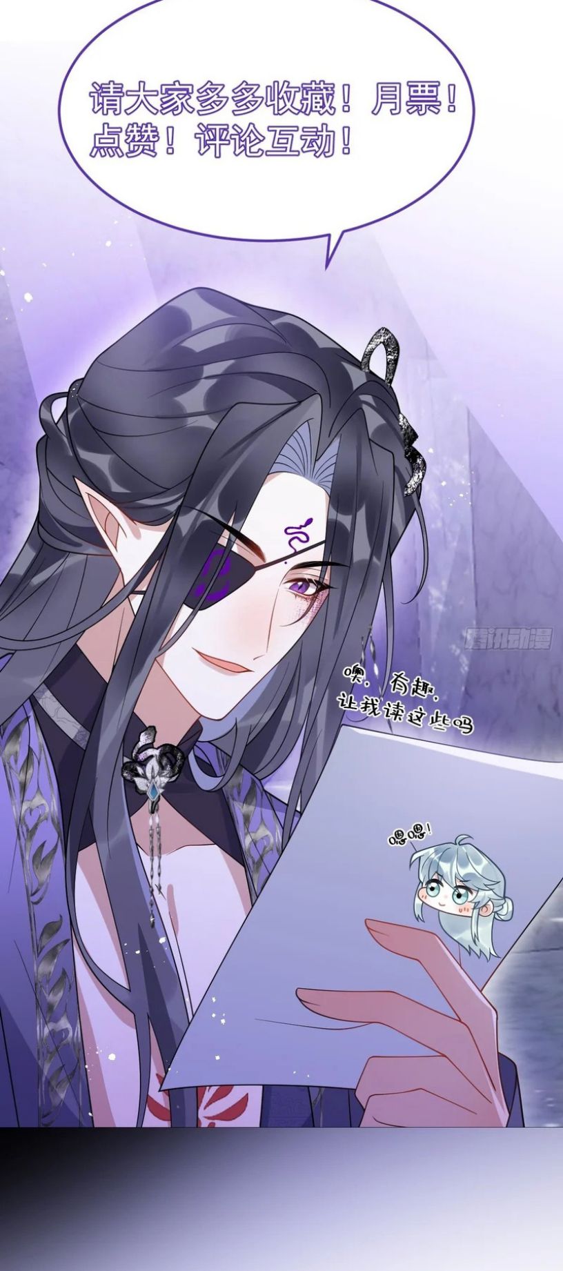 Lấy Trân Châu Làm Sính Lễ Chapter 41 - Trang 39