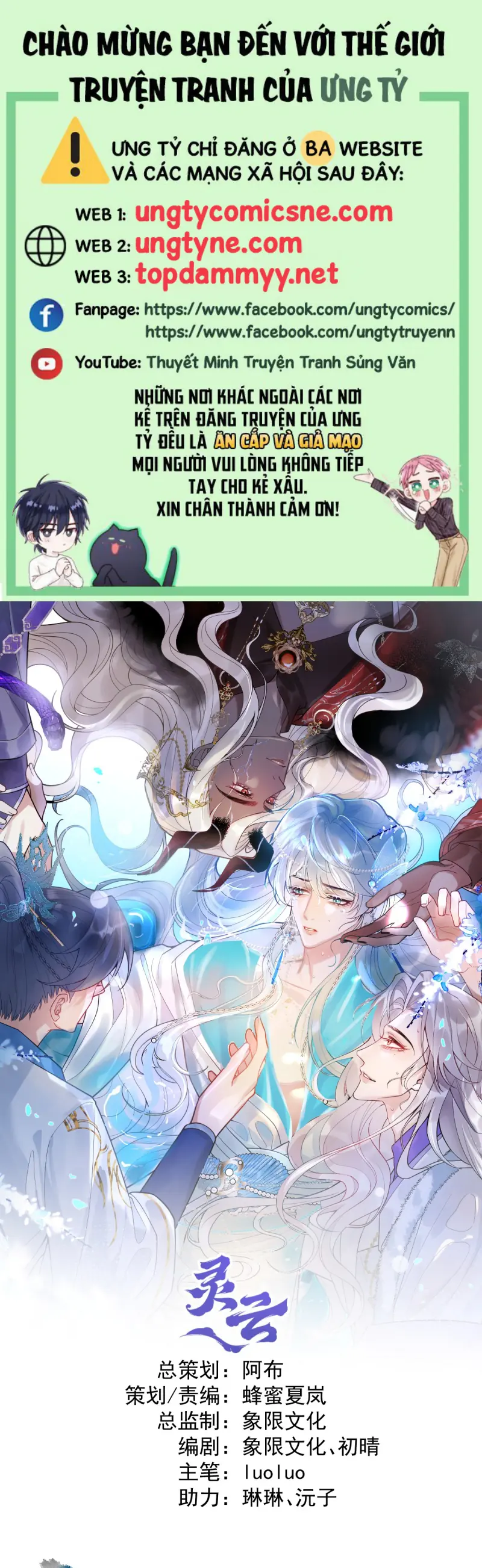 Lấy Trân Châu Làm Sính Lễ Chapter 7 - Trang 2
