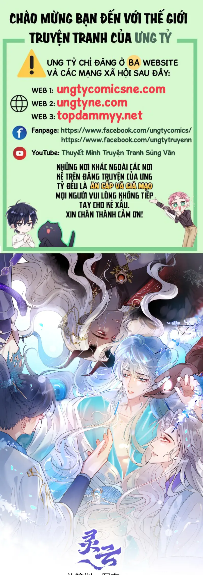 Lấy Trân Châu Làm Sính Lễ Chapter 8 - Trang 2