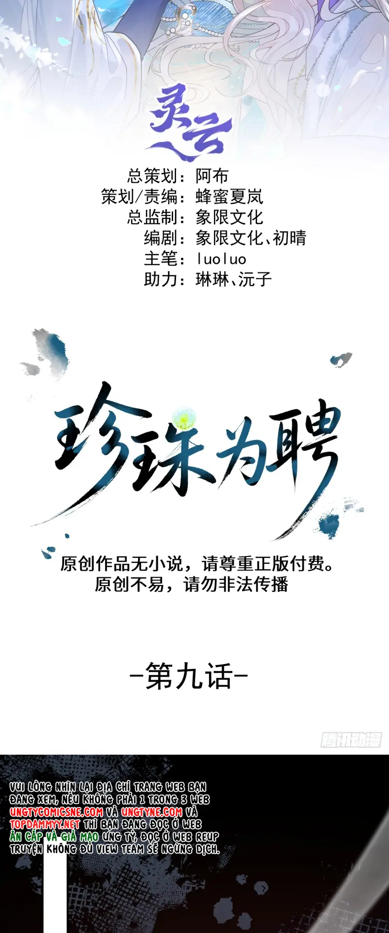 Lấy Trân Châu Làm Sính Lễ Chapter 9 - Trang 3