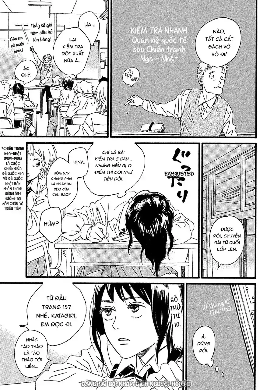Lệ Vũ Và Khúc Tình Ca Chapter 1 - Trang 17