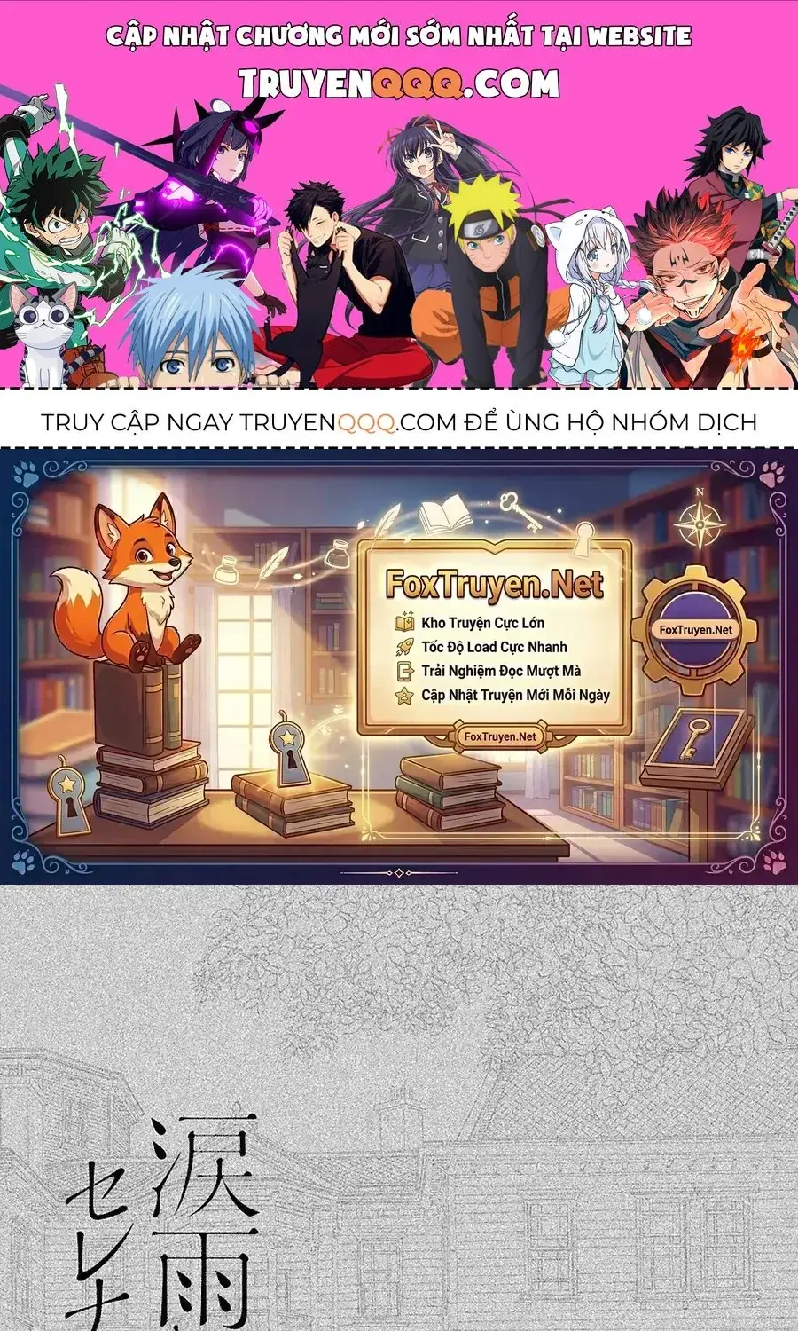 Lệ Vũ Và Khúc Tình Ca Chapter 1 - Trang 2