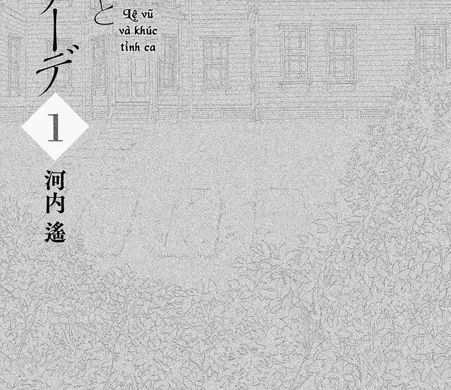 Lệ Vũ Và Khúc Tình Ca Chapter 1 - Trang 3