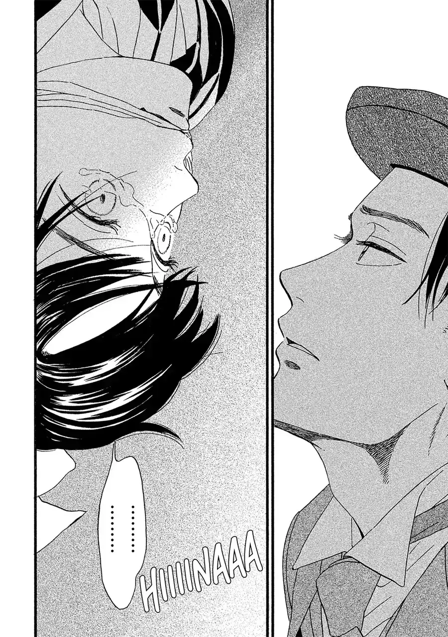 Lệ Vũ Và Khúc Tình Ca Chapter 11 - Trang 15