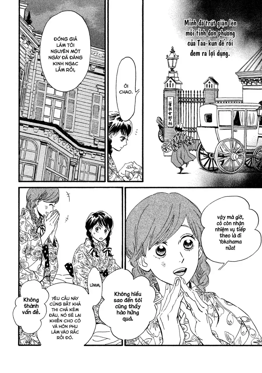 Lệ Vũ Và Khúc Tình Ca Chapter 12 - Trang 12