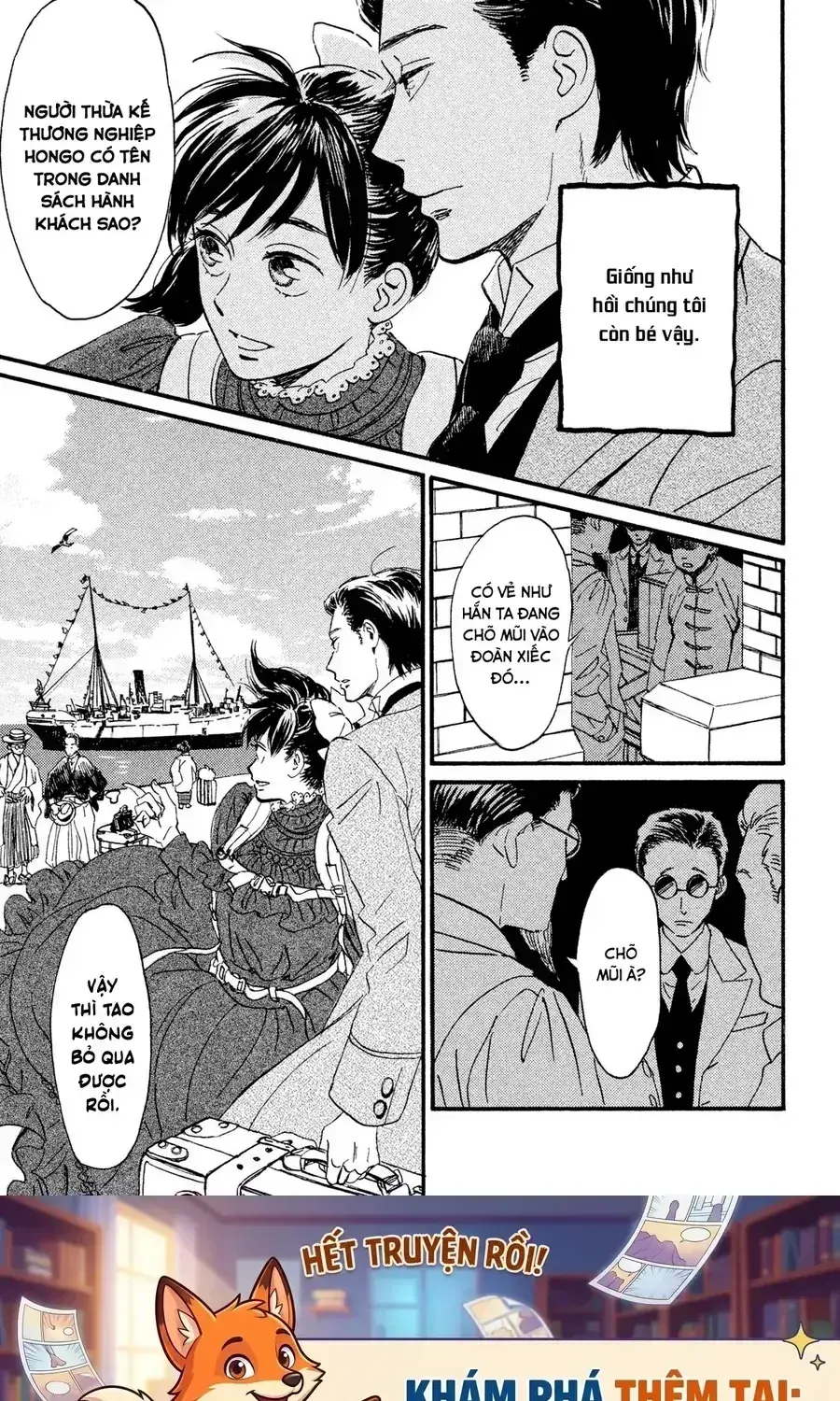 Lệ Vũ Và Khúc Tình Ca Chapter 12 - Trang 31